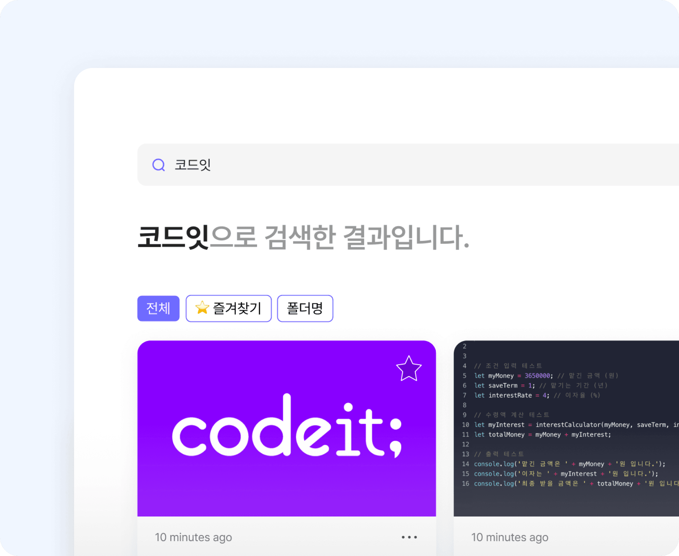 검색feature이미지