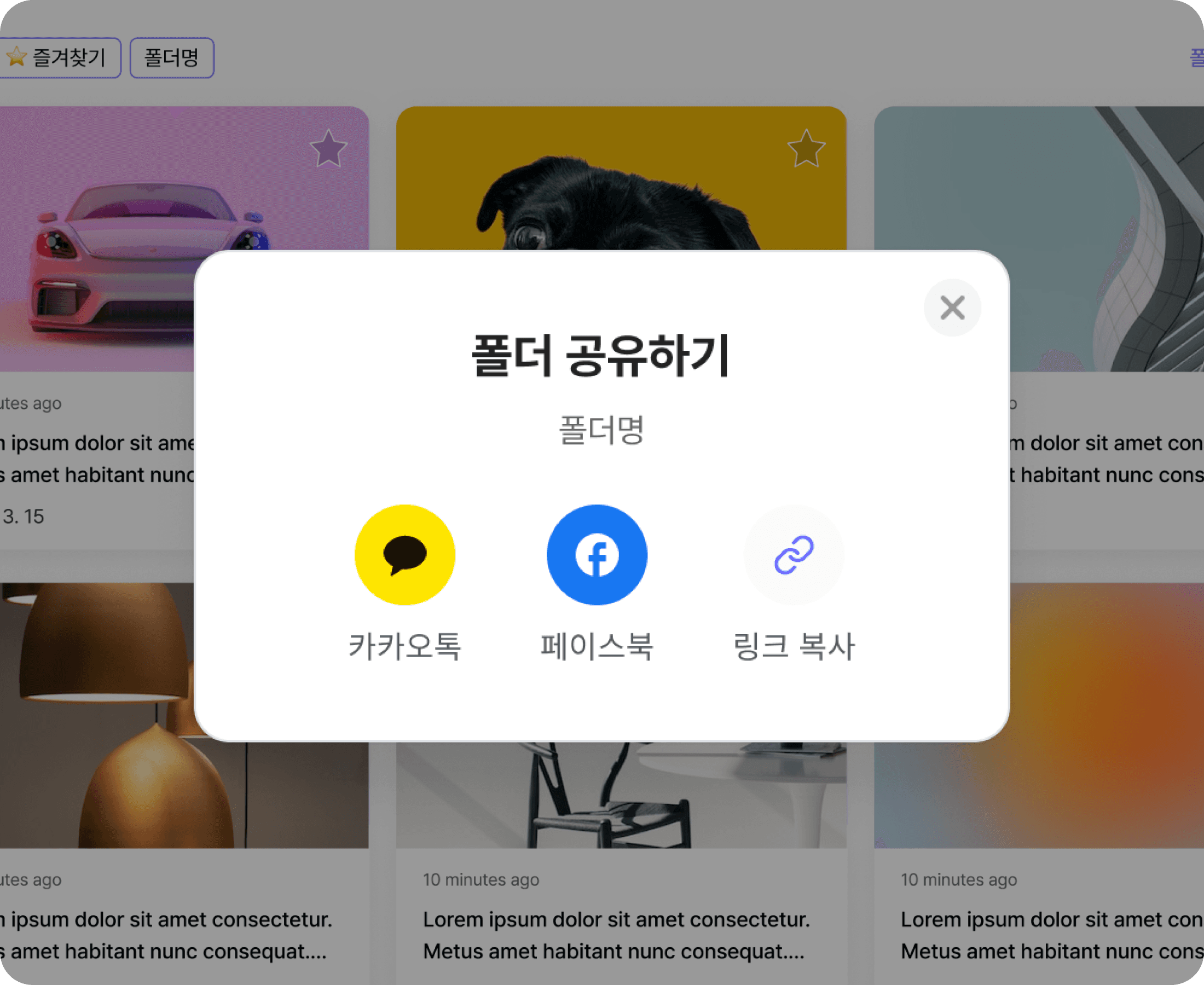 공유feature이미지